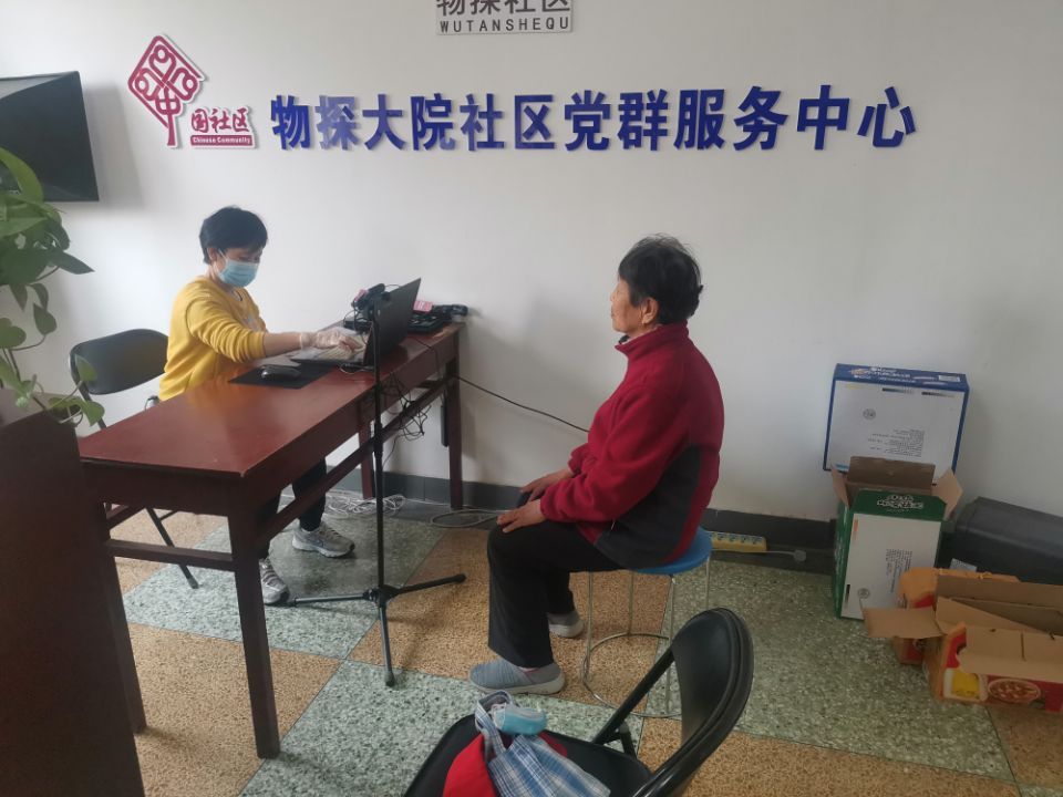 我为群众办实事徐水城区办物探大院社区积极为群众办实事